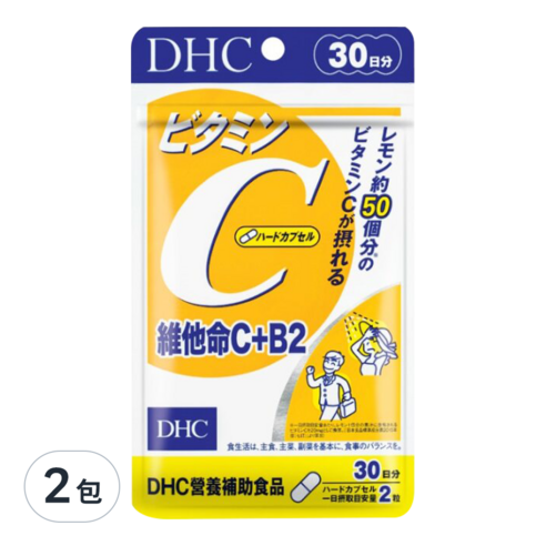 DHC 台灣公司貨 維他命C + B2 30日份