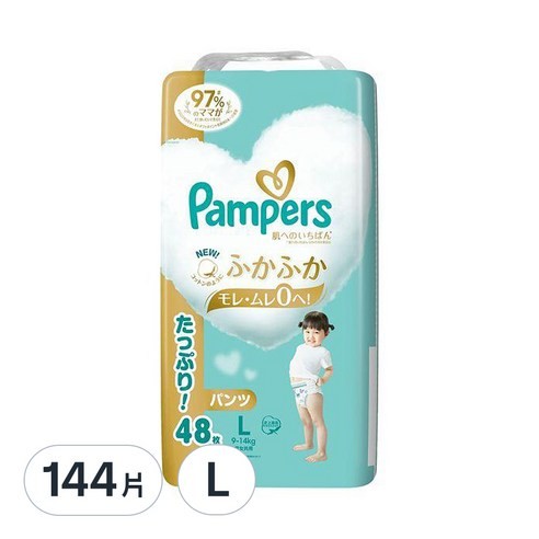 Pampers 幫寶適 日本境內版 Ichiban拉拉褲尿布