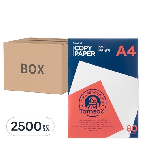 Tamsaa 多用途影印紙
