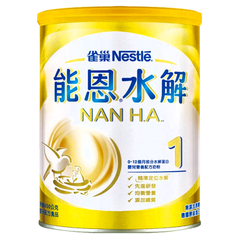 能恩水解 1號部分水解蛋白嬰兒營養配方奶粉