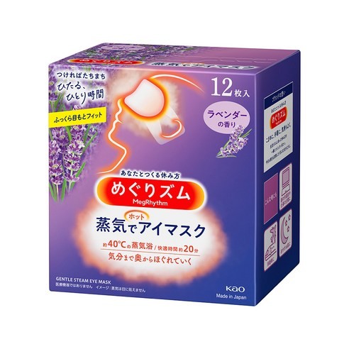 Kao 花王 MegRhythm 美舒律 新柔舒蒸氣眼罩 薰衣草香  12片 × 1盒